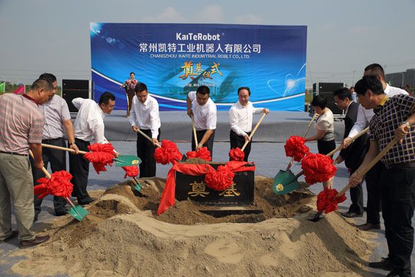 常州IM电竞工业机器人新厂在天宁奠基